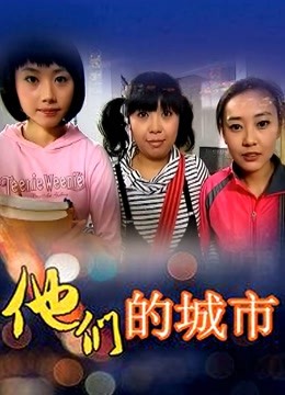 柚子喵 美女上司线下陪玩 [1V/2.40G]